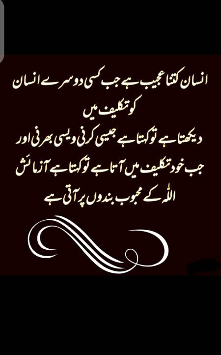 Allah Karam kary🙂