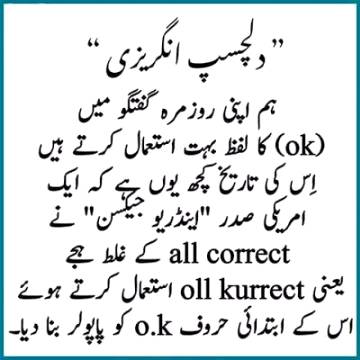 Samjh aa gya... ok...