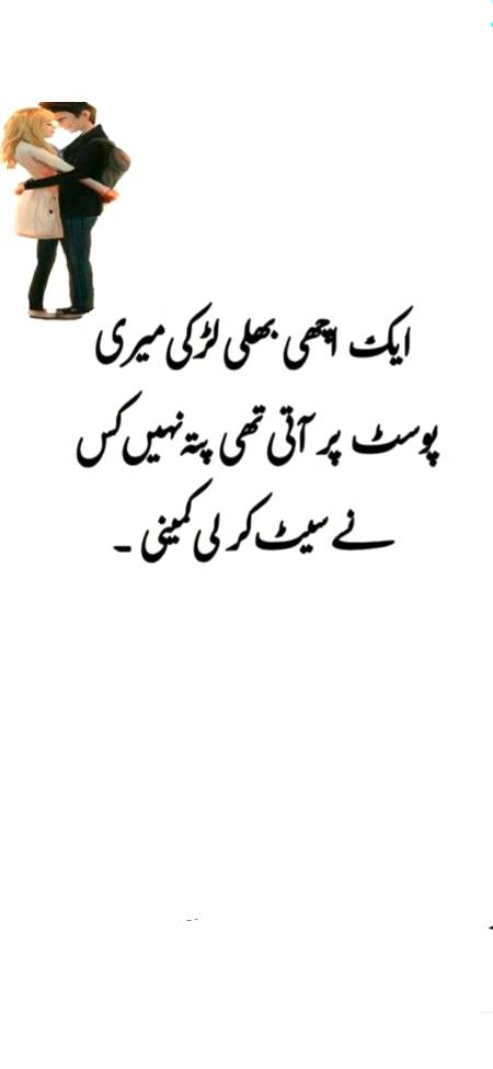 بڑے دکھ کی بات ہے بھائی بھائی کا حق مار رہا ھے