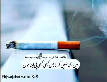 👍تم کو ٹھیک ہونا پڑے گا صاحب  🔥😌

ورنہ ہم جو بگڑے تو پھر تماشا ہو گا💥💪
- H∆mzıı.. 🤹♂️�
