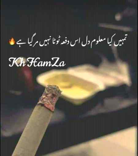 Tumhay kya maloom
(Kh.5💲)