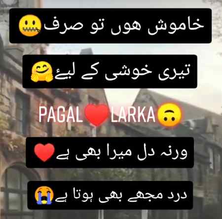 Teri khushi k liye🤫🤫