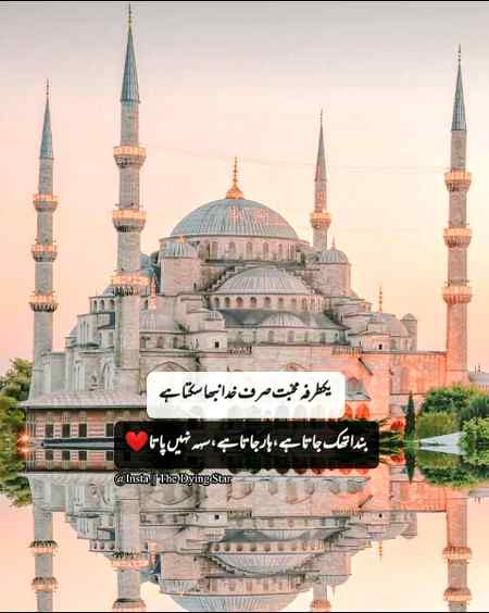 Beshak💝💝💞🌹