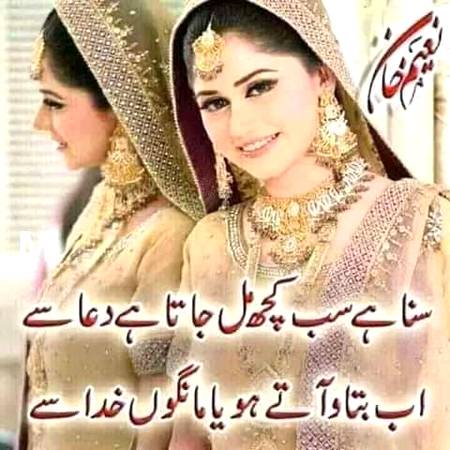 Nice word