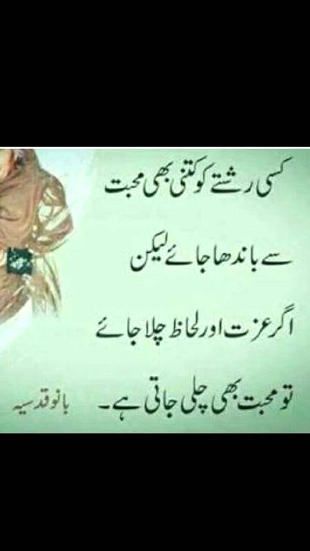 کبھی دیکھی ہے زندگی میں ایسی اذیت تم نے ؟؟
💔💔
کوئی آپ کہے، پھر تم کہے، پھر تم سے کہے، کون ہو تم