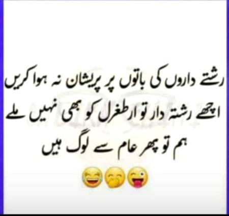 Haan jee Bilkul 🤭😜