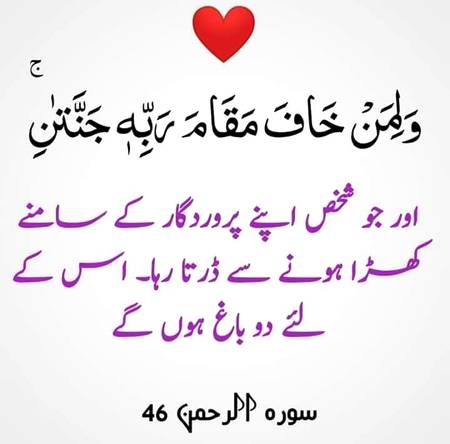 Beshak..... ...