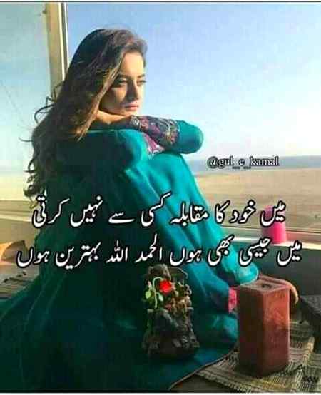 Allahumdillah 😍 jayse ho sub sy ache ho 😎🤗