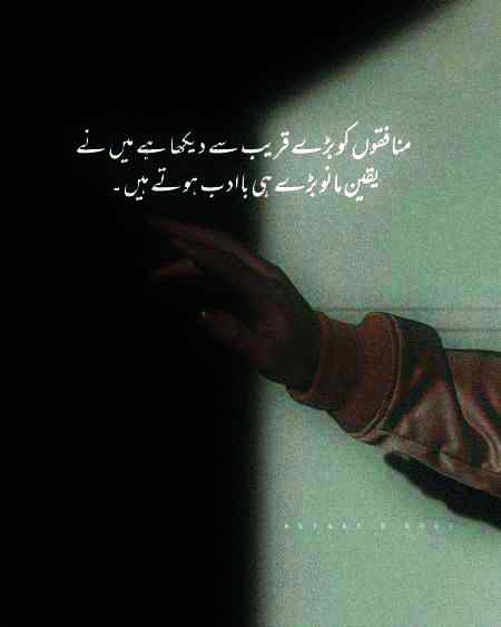 ایک بات کہوں بہت دھوکا ملتا ہے◖⚆ᴥ⚆◗

.❣️❣️❣️🌷🌷

ان کو جن کے دل صاف ہوتے ہیں✌️✌️
◖⚆ᴥ⚆◗
