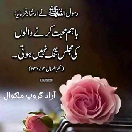 Assalam o alaikum 19v sehri mubarak ho sab ko 😍😍😍