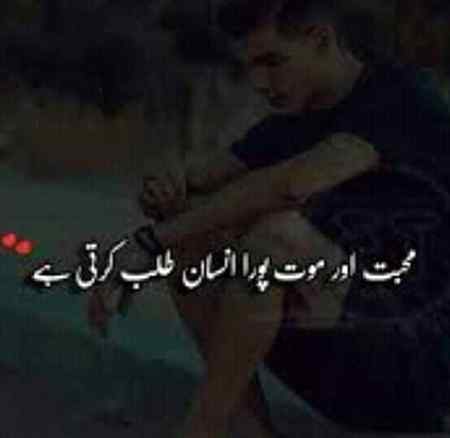 Sending by fareed ahmed shaikh