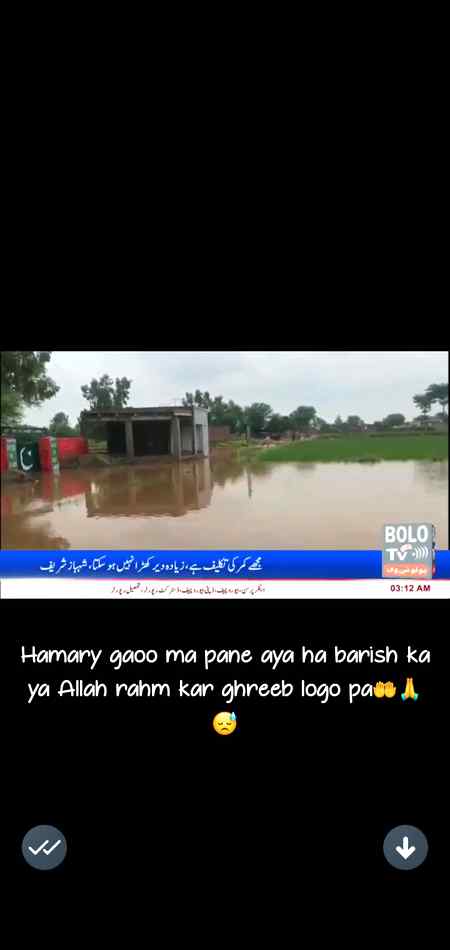 YA ALLAH RAHM FRMA SB LOGO PA🙏🤲HM TARY GUNHGAR BNDY HAN YA ALLAH HAMY MAF KAR DY😓🙏🤲