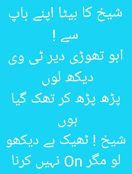 Sorry for Sheikh Families