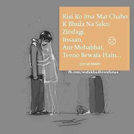 Ma akhli rehny ki aade ho 😎 na fake ho 😏 na fasadi ho ❣️