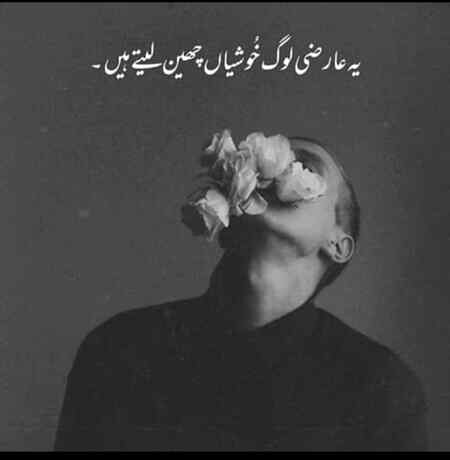 Arzi loog 💔💔💔