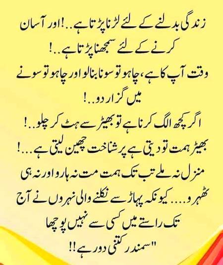 Owsome word