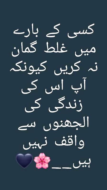 Point to be noted