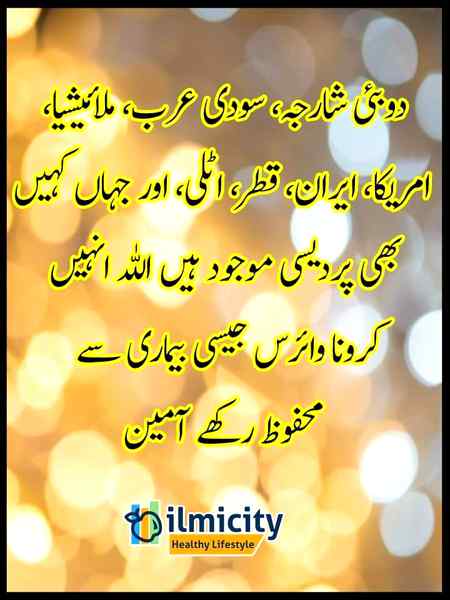 Sending by fareed ahmed shaikh ameen