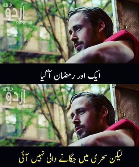 so sad na ab to khtm hne wala ha...