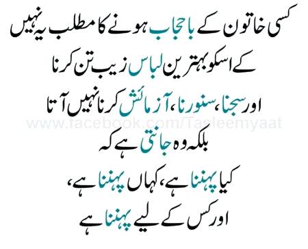 🌹🌹🌹صلی اللہ علی حبیبہ محمد نور من نوراللہ وعلی آلہ واہل بیتہ وعترتہ وازواجہ وصحبہ وجدہ وذریتہ و کل امتہ وبارک وسلم کثیراً کثیرا و دائماً ابدا 🌹🌹🌹