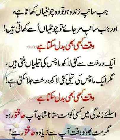 Righttt friends.