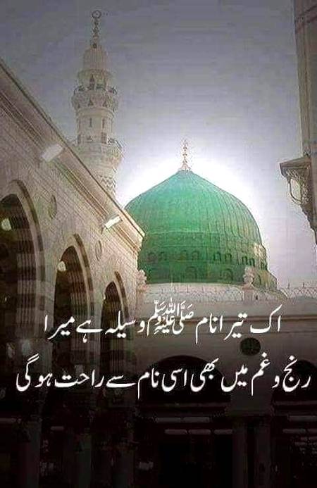🌹🌹🌹صلی اللہ علی حبیبہ محمد نور من نوراللہ وعلی آلہ واہل بیتہ وعترتہ وازواجہ وصحبہ وجدہ وذریتہ و کل امتہ وبارک وسلم کثیراً کثیرا و دائماً ابدا 🌹🌹🌹