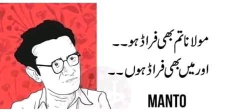 Manntoo 😶
