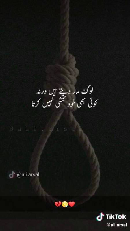 💔Dard-E-Dil💔