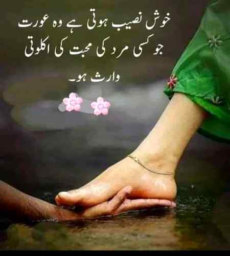 Right na friends