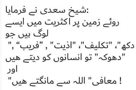 100% right