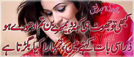 True and strong frndship doesn't need daliy conversation.