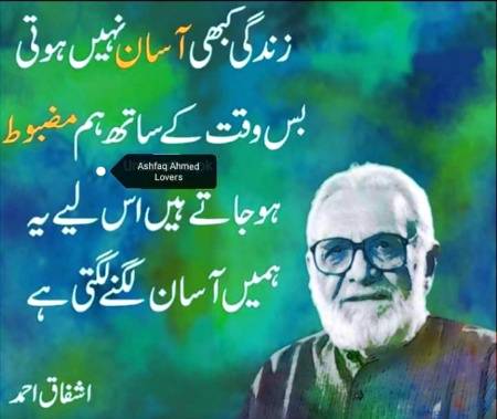 Hmm zindagi mushkil ha😶