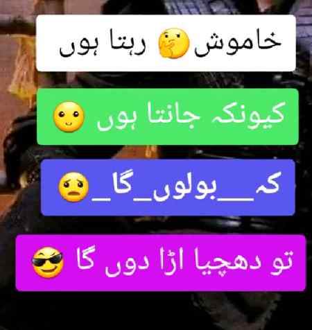 Khush rahn sb 🙂