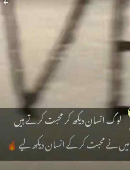 Sach ma 😠😠💔