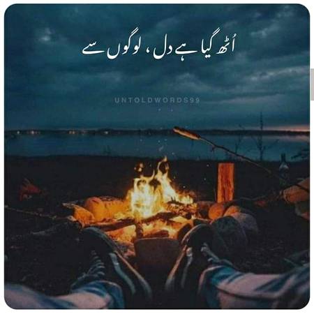 Such mn yar mra to hr chz se dl otha hua ha even apne ap se b🤷♂😒