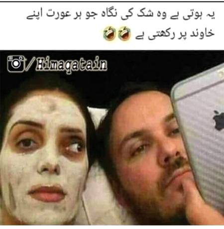 Shadi shuda logo ki zindagi ☹