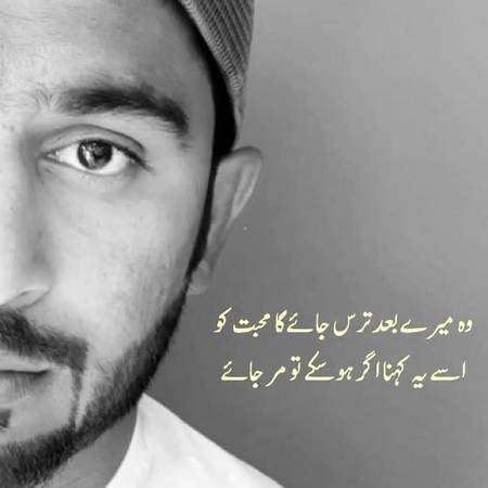 Agr Ho SakY To....