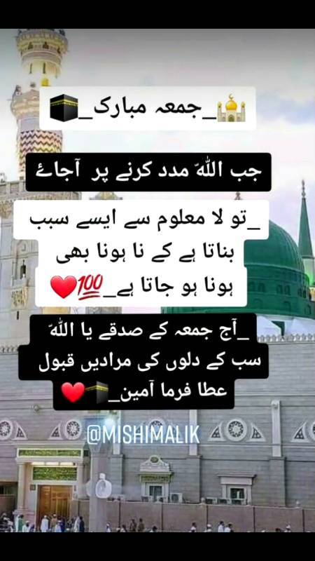 Ameen...❤❤❤