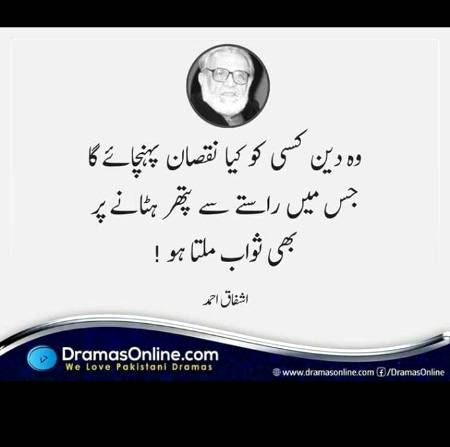Beshak 😍
