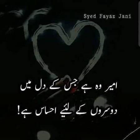 Bilkul By: Zaki Ansari