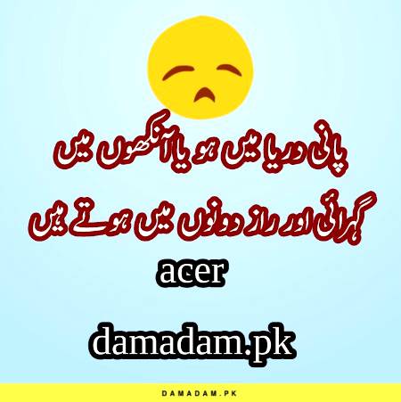 P0st by acer🔥🔥