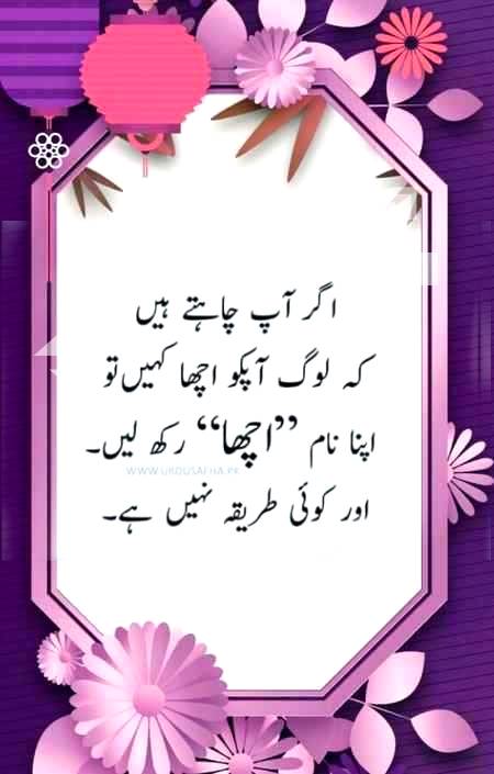 Haqeeqat...
