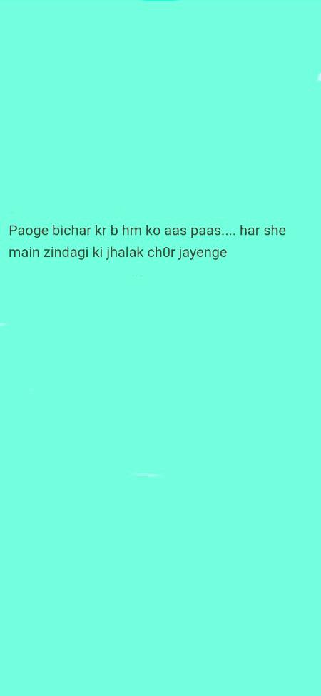 جینا اسی روئے تیری یاد وچ سجناں ۔اینے  ساوی زندگی چ سا وی نہی ہونے