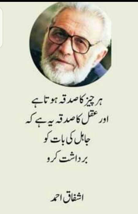 Nice one🙂
