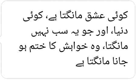 Asslam-o-Alikum everyone