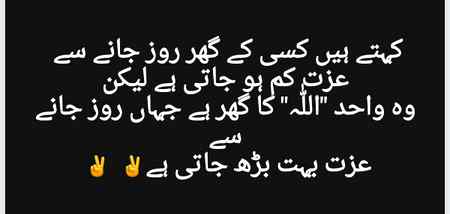 Beshak SubhanAllah SubhanAllah ❤❤🌹❤❤🌹🌹💝💖💞💕😍😍😍😘😘😘😚😚😇😃👇👌