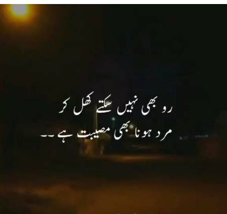 Kya khayal hy dosto
