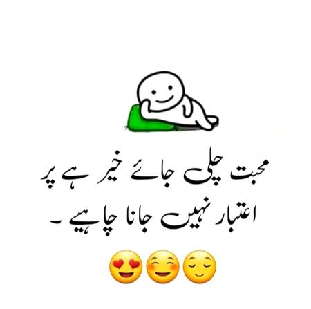 💯 Right words