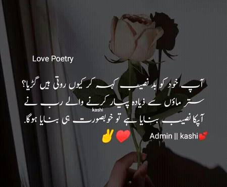 Bilkul sahi....