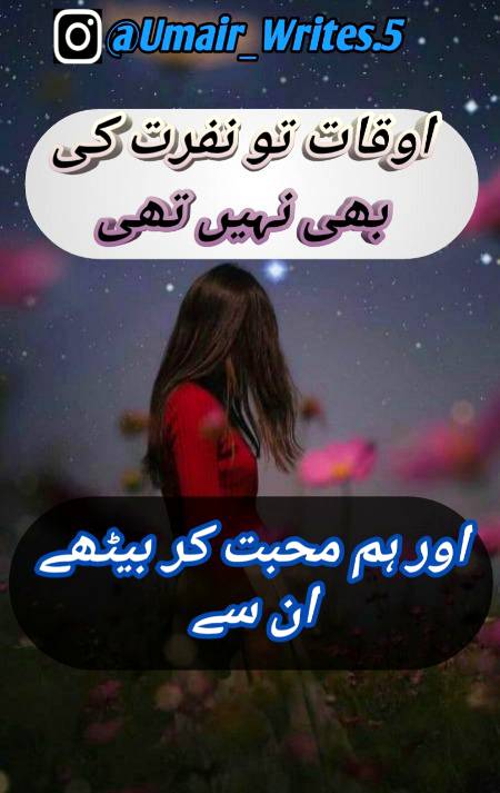 Fyp formepagr for u m